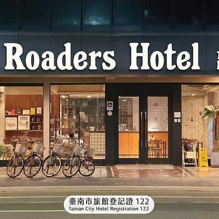 Roaders Hotel Tainan Chengda Zewnętrze zdjęcie