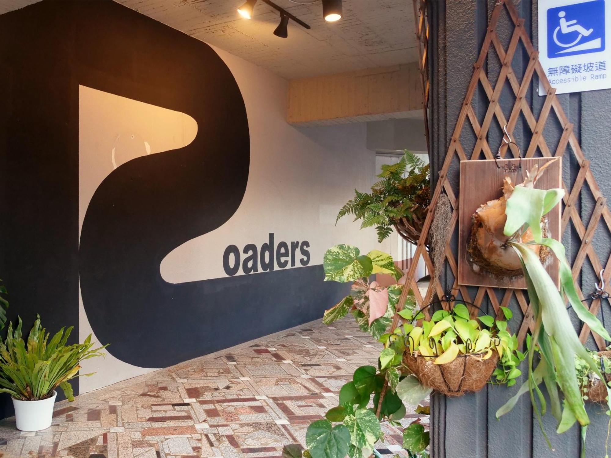 Roaders Hotel Tainan Chengda Zewnętrze zdjęcie